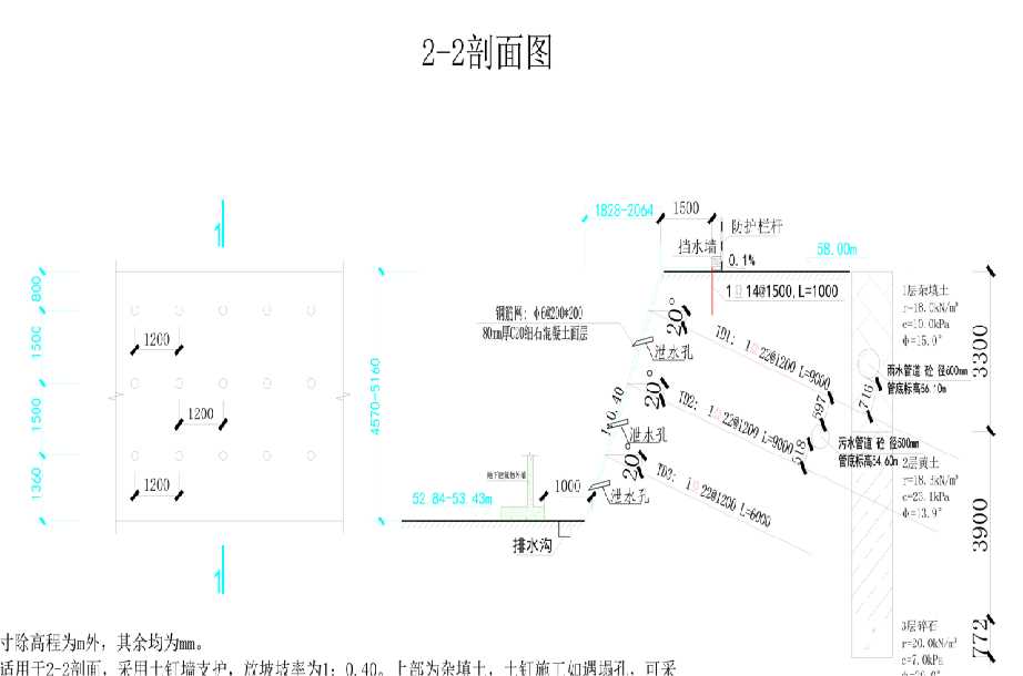 南阳邓州岩土工程设计